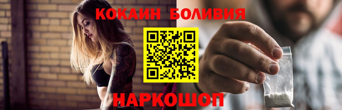 Cocaine 97% Родники