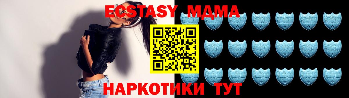 Родники  ЭКСТАЗИ Punisher  omg ссылки  Вход с VPN  Экстази 300 mg  ЭКСТАЗИ 