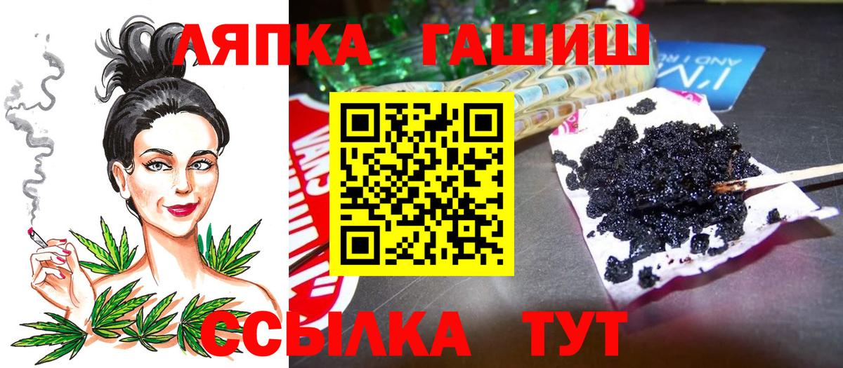 Гашиш Изолятор Родники
