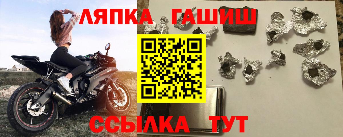 ГАШ Изолятор  ГАШИШ ice o lator  Вход с VPN  Родники 