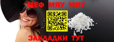 мефедрон мука Бузулук
