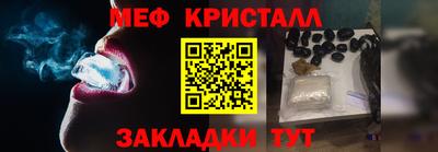 мефедрон мука Бузулук