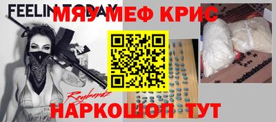 метадон Бугуруслан