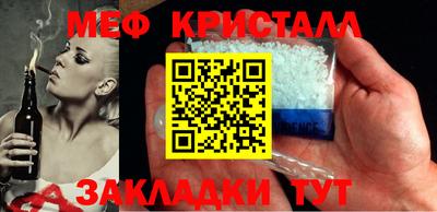 метадон Бугуруслан