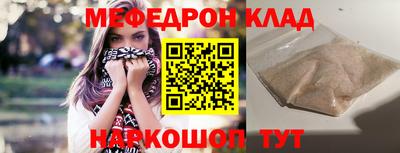 метадон Бугуруслан