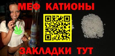 мефедрон мука Бузулук