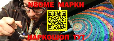 дмт Будённовск