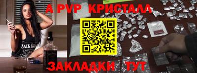 метадон Бугуруслан