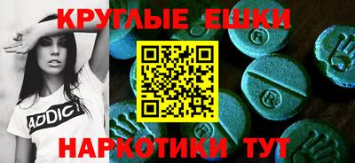 метадон Бугуруслан