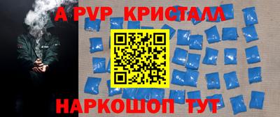 мефедрон мука Бузулук