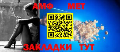мефедрон мука Бузулук