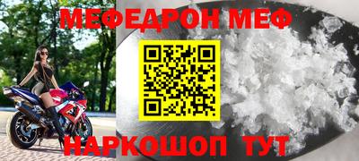 мефедрон мука Бузулук