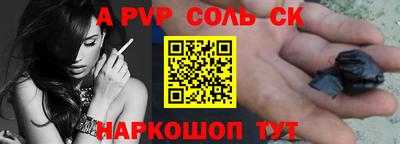 мефедрон мука Бузулук