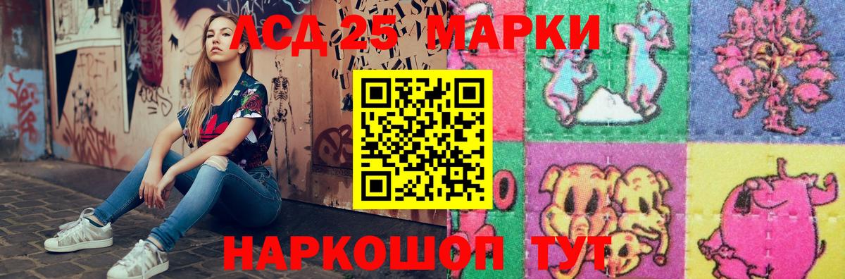 Родники  ЛСД экстази кислота  Вход с VPN  ЛСД экстази ecstasy 