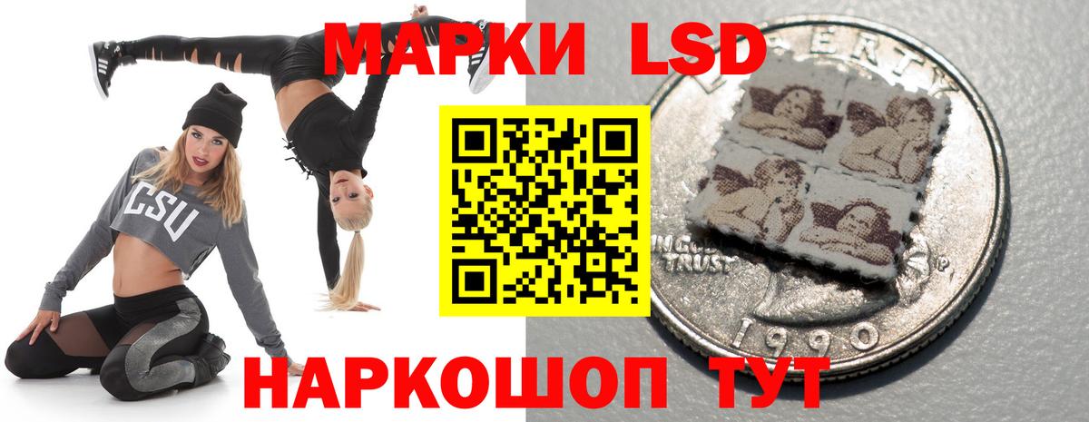LSD-25 экстази ecstasy Родники