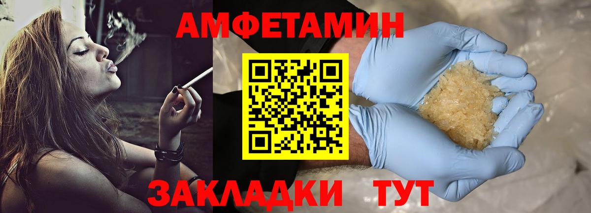 Родники  Первитин кристалл  Вход с VPN 