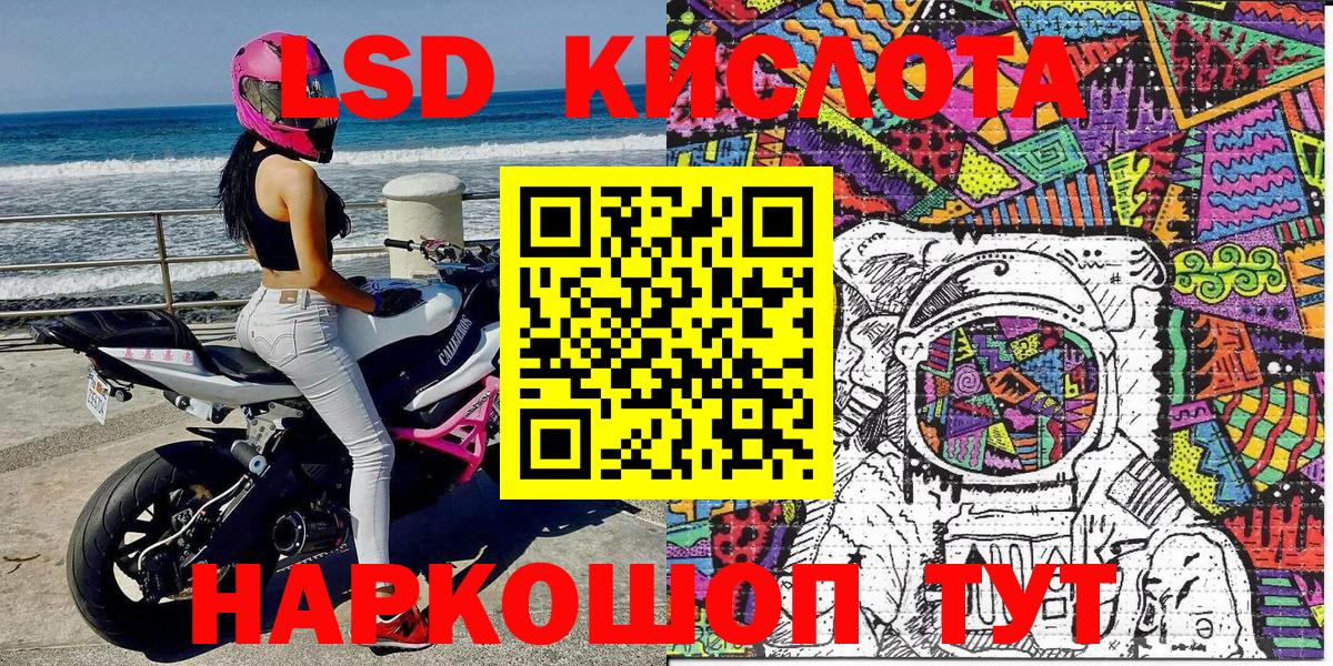 Наркотические марки 1,5мг  Наркотические марки 1,5мг  Родники  Вход с VPN 