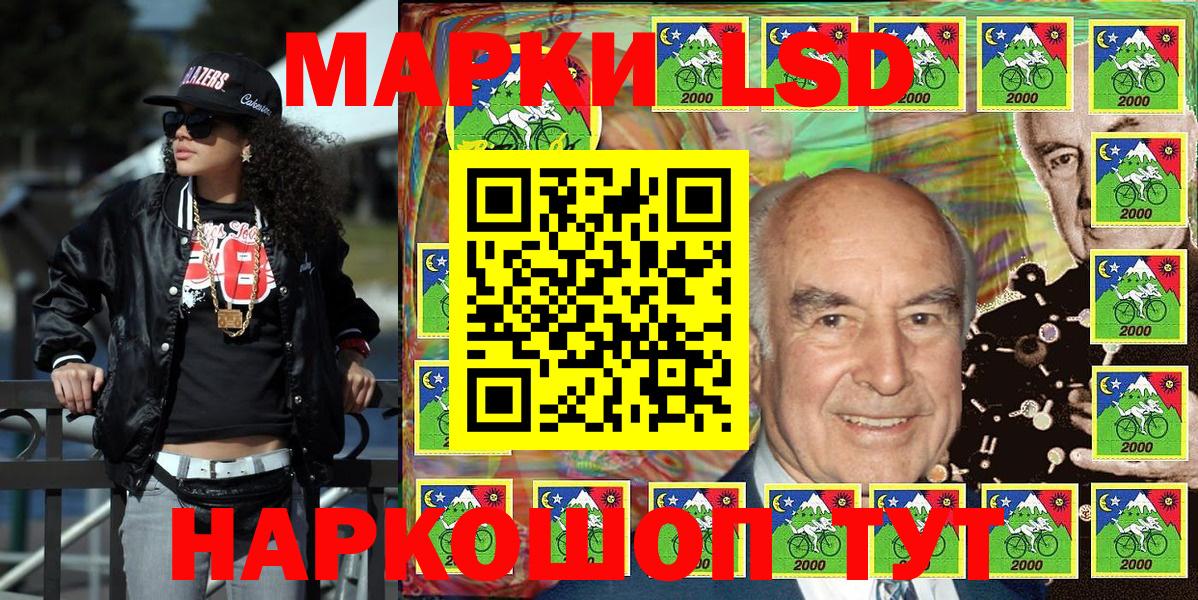 Марки N-bome 1,5мг Родники
