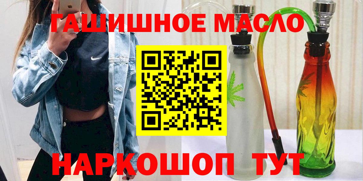 ТГК Wax Родники
