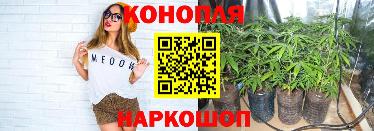Родники  МАРИХУАНА VHQ  Вход с VPN  Шишки марихуана Bruce Banner  Шишки марихуана сатива 