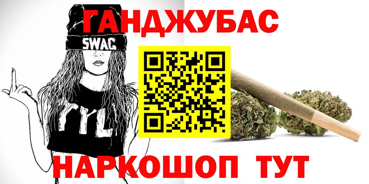 Бошки марихуана гибрид Родники
